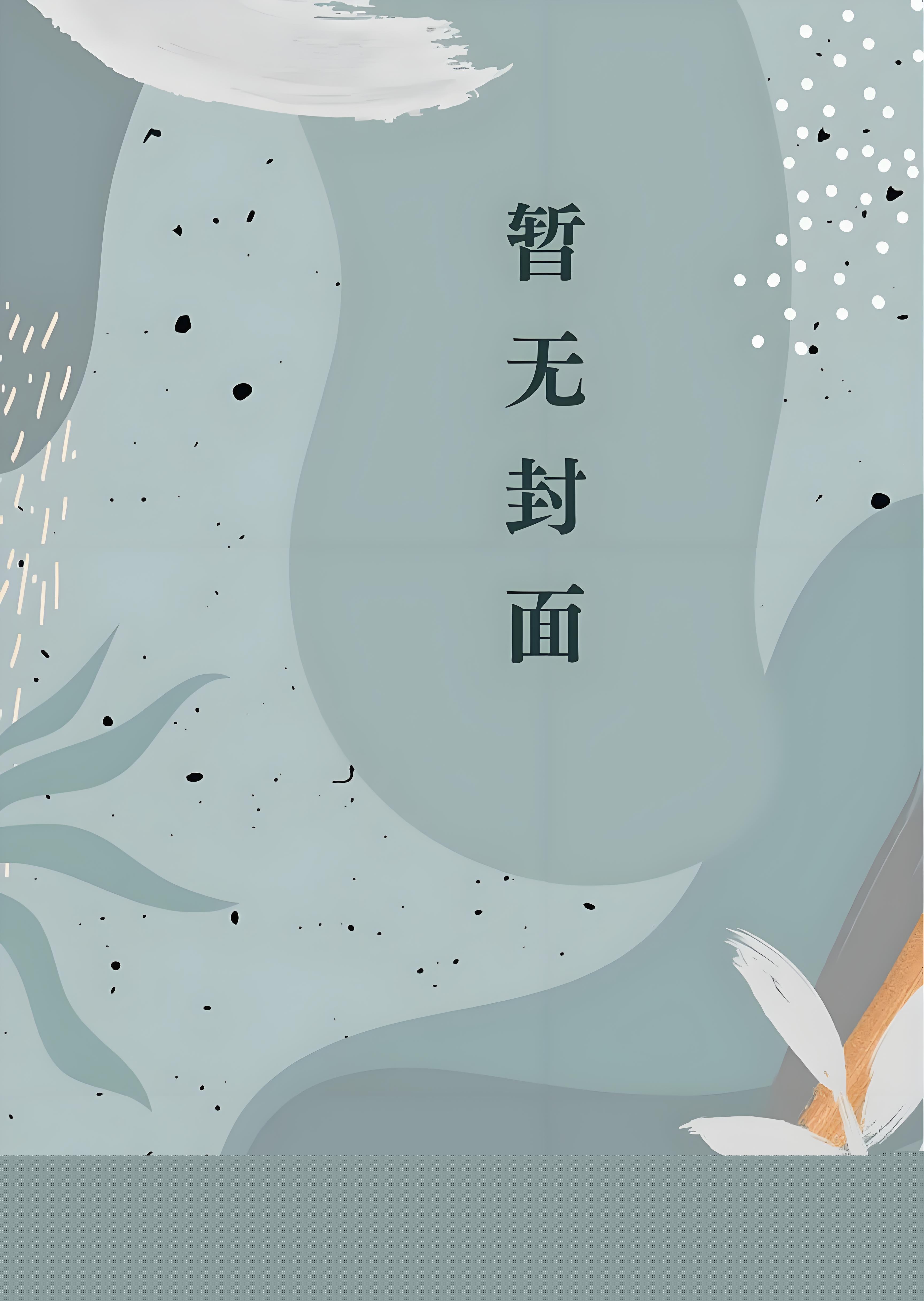 Cover: undefined