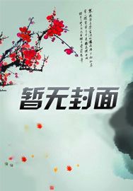 Cover: undefined